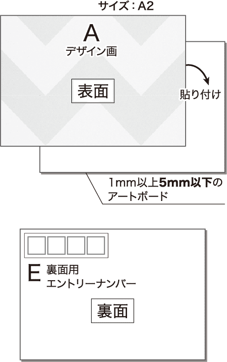 アワード21 サンゲツ壁紙デザインアワード